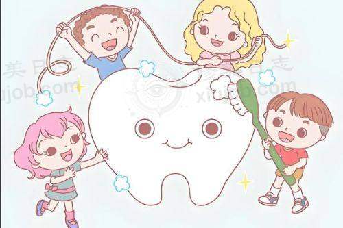 北京永康铂瑞宾泰口腔门诊部