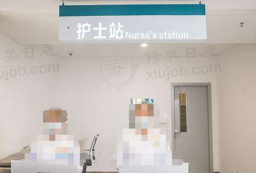 银川明慈眼科医院护士站