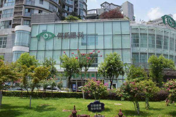 重庆何氏眼科医院全飞秒手术价格低是真的吗？9800元超实惠！