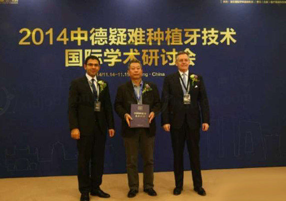 西安圣贝口腔门诊