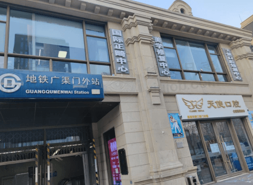 北京美丽天使口腔门诊部种植牙靠谱吗？先进设备与专业团队来保障