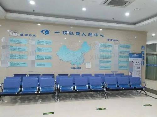 菏泽华厦眼科医院