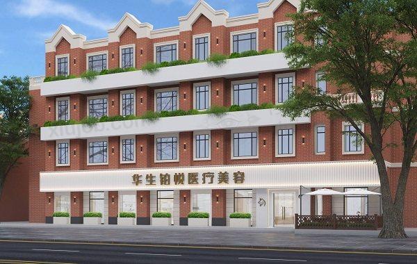 成都华生铂悦医疗美容门诊部