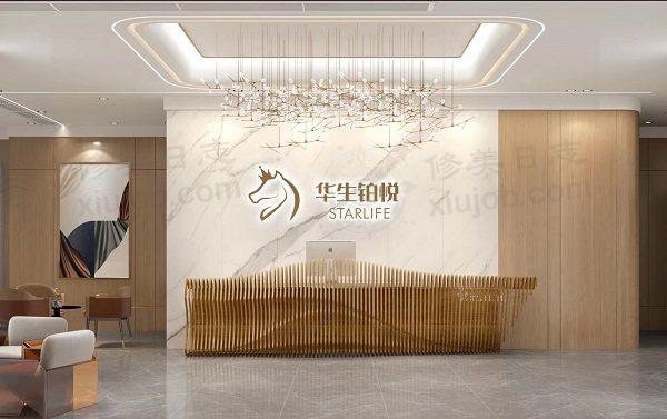 成都华生铂悦医疗美容门诊部成都华生铂悦前台