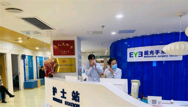 天津爱尔眼科医院