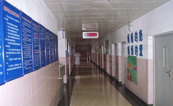 医院资质与合规声明