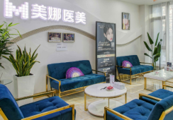 太原美娜净誉医疗美容诊所