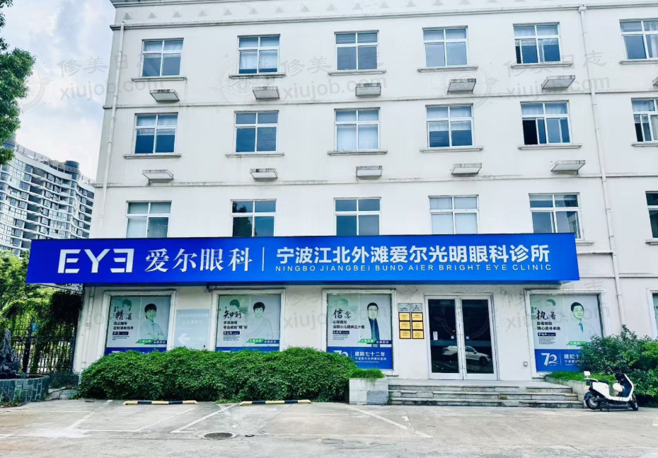 医院资质与合规声明