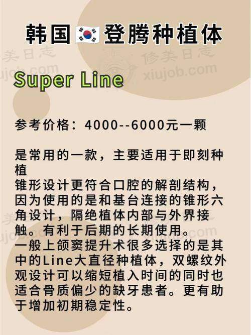 特色科室与项目