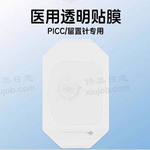 八、李龙雨医生口腔费用一览表