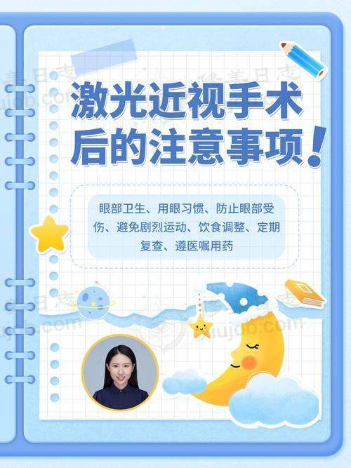 新疆医科大学第六附属医院眼科