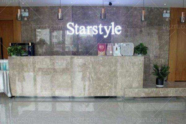 晋城星范医疗美容诊所