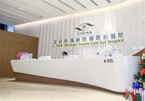 孩子近视不用愁！北京希玛林顺潮眼科医院OK镜验配全套检查仅487元