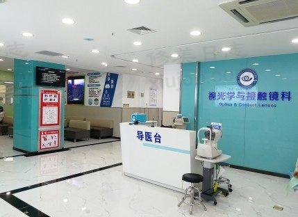 山东第一医科大学附属青岛眼科医院