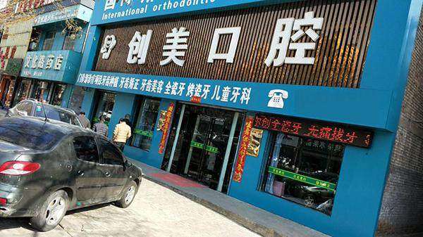 收费与价格原则说明