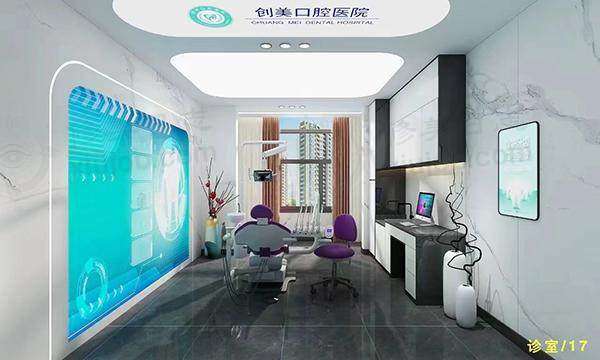 榆林创美口腔（文化南路店）榆林创美口腔医院诊室