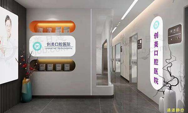 医院资质与合规声明