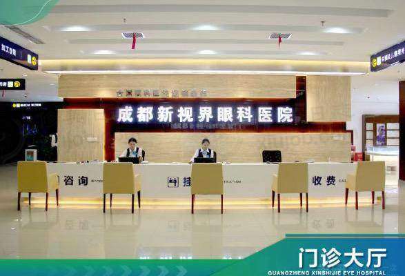 我带娃在成都新视界配OK镜，成功稳住了飞涨的近视度数！ 