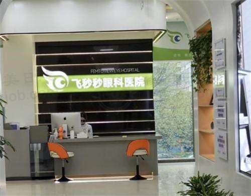 杭州飞秒秒眼科医院精雕飞秒手术安全吗？术后恢复快效果好