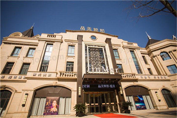 铜陵晶美医疗美容门诊部