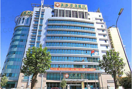 上海宏康医院口腔科