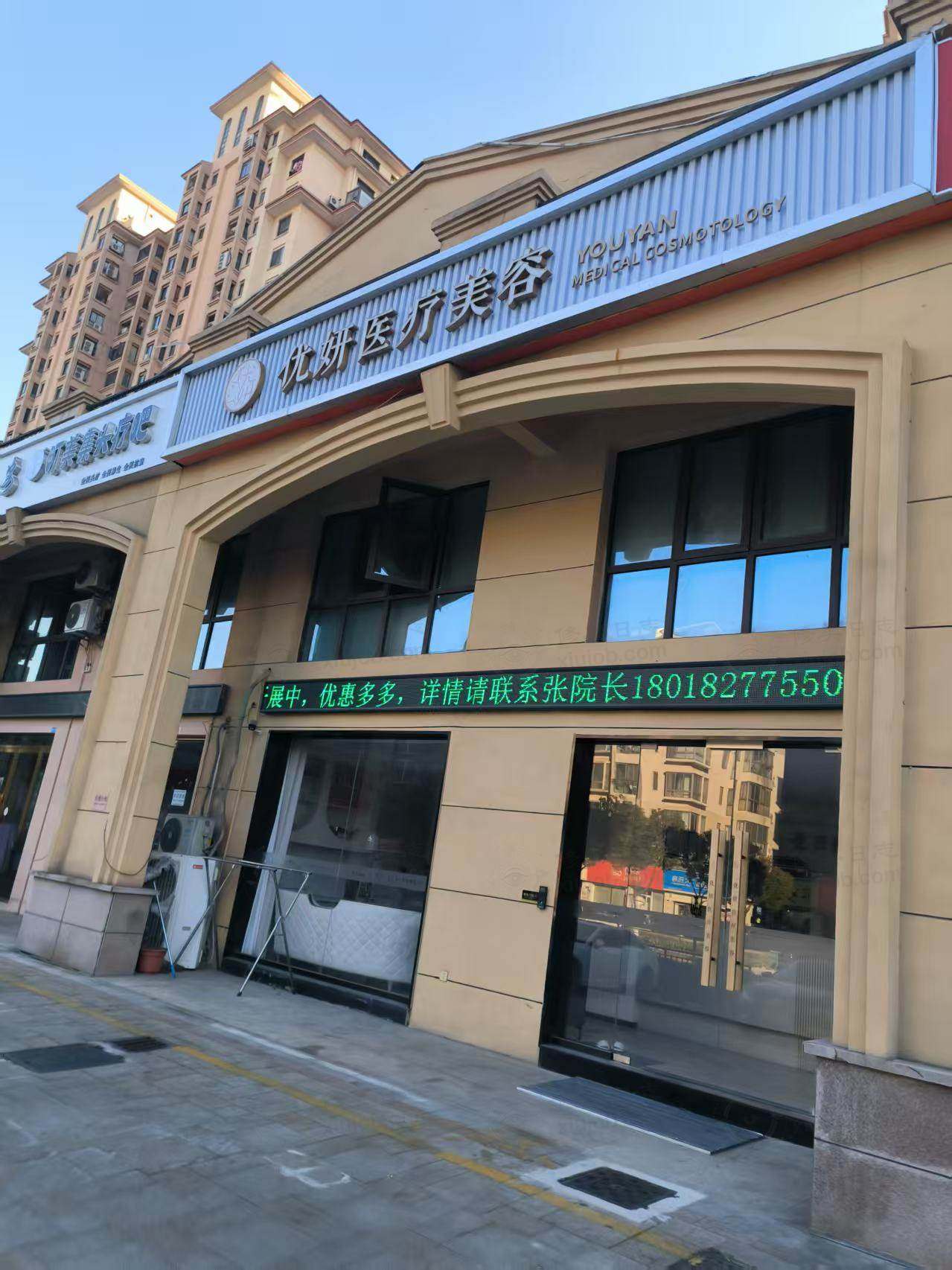 常州娜媄整形医院性冷淡调理效果好吗？个性化方案优势多