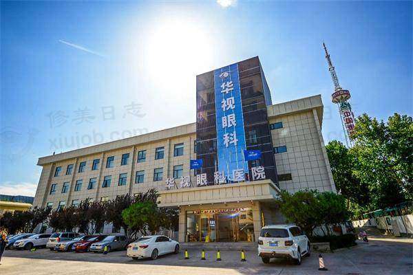 济南华厦眼科医院