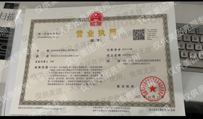 我靠小红书预约立减8000、双11返场优惠，在睛彩眼科成功摘镜！ 