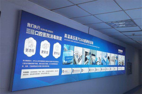 长沙中诺口腔医院儿童看牙怎么样？专业团队设备护航