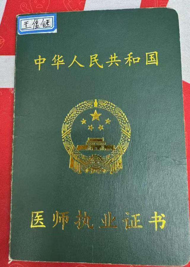 石家庄齿度裕华口腔诊所，699元微创拔下颌正位智齿，解决疼痛发炎问题