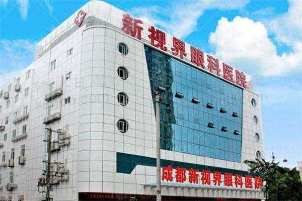 成都新视界眼科医院余小清擅长什么项目？丰富经验诊疗多种眼病
