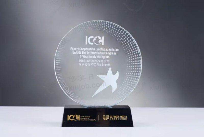四川省成都布莱梅联合口腔医院种植牙靠谱吗？德国技术医生专业