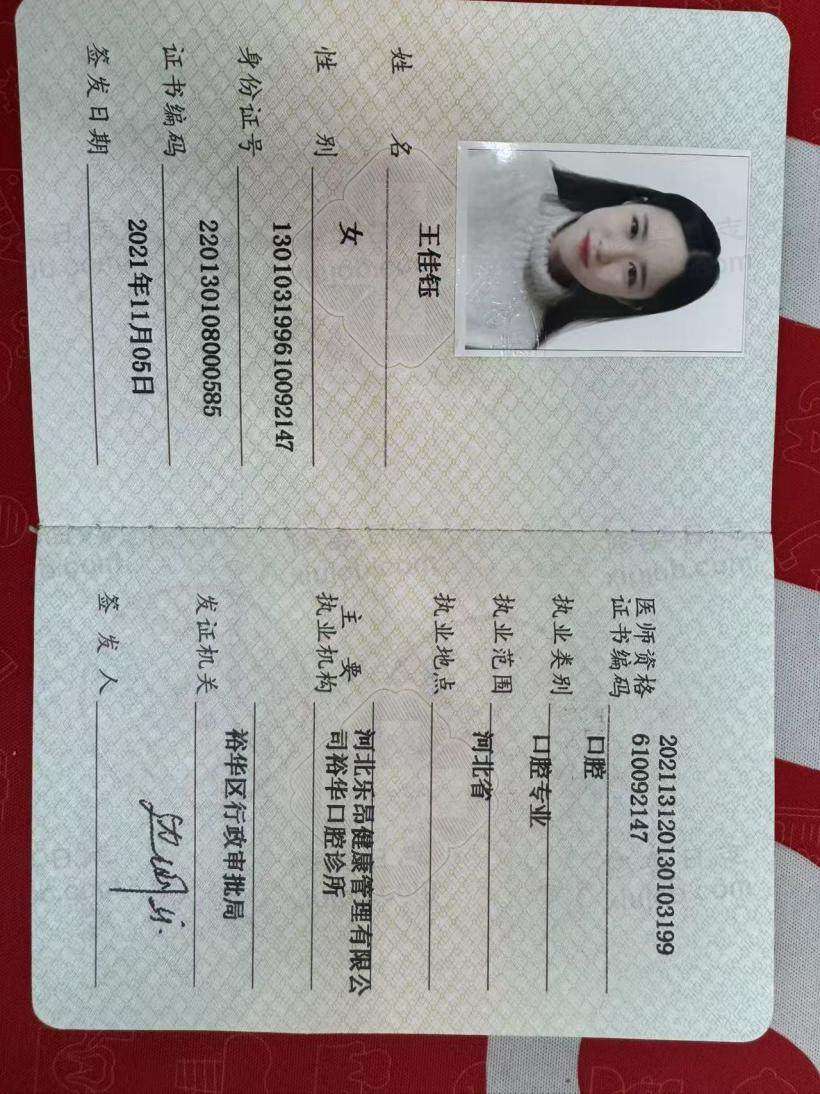 石家庄齿度医院瑞典诺贝尔种植牙怎么样？先进技术效果好