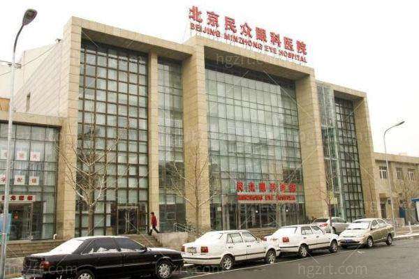 北京华厦民众眼科医院近视手术可靠吗？医保覆盖专家多效果好