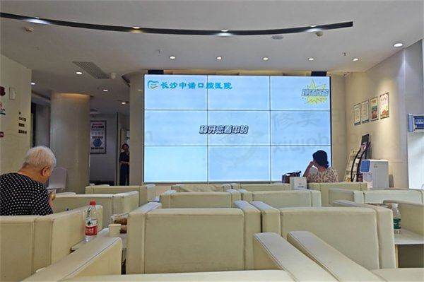 长沙中诺口腔医院种植牙费用是多少？约12000元