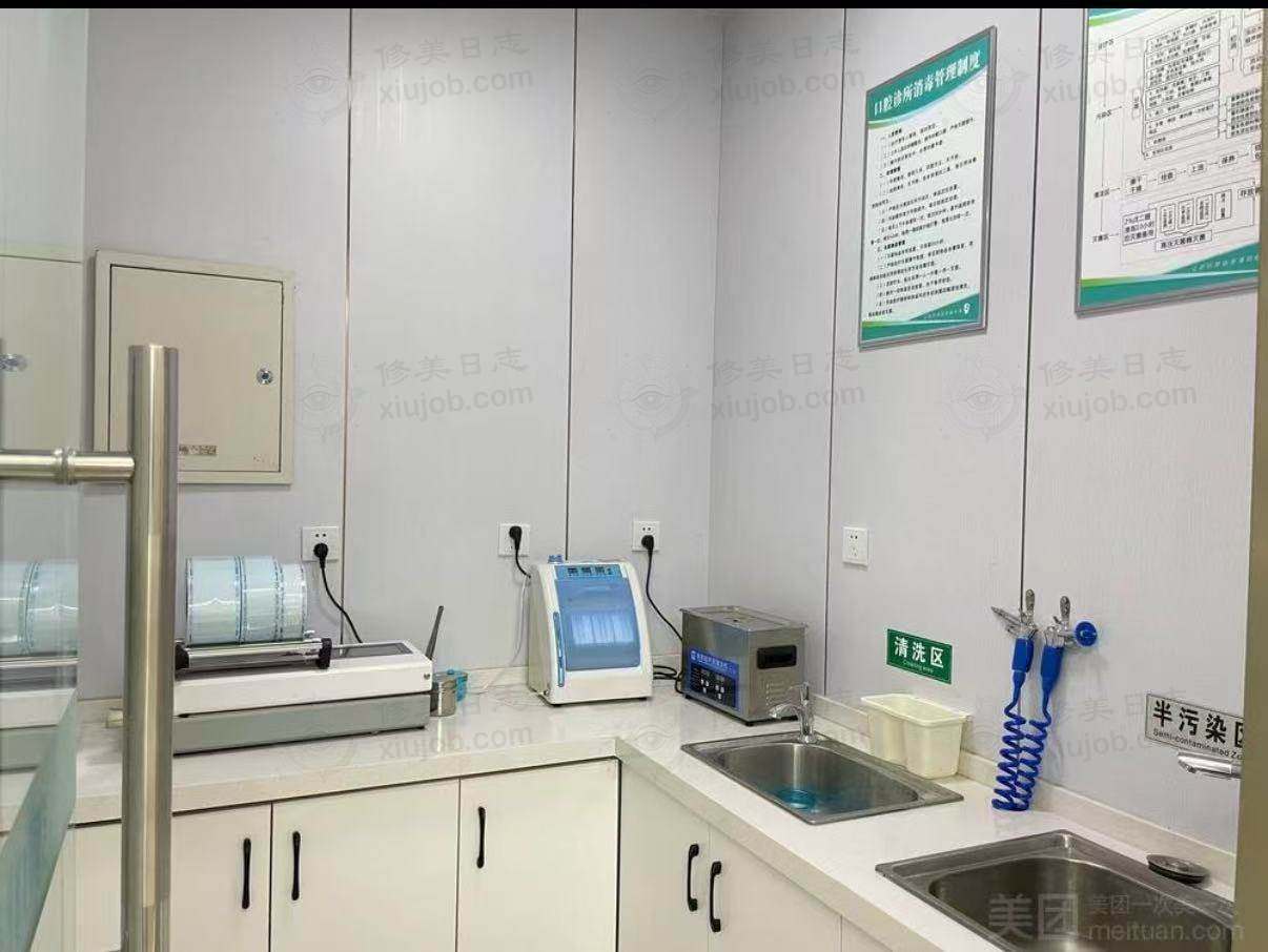 石家庄齿度医院管理有限公司裕华口腔诊所王佳钰是渠道医生吗？答案揭晓！