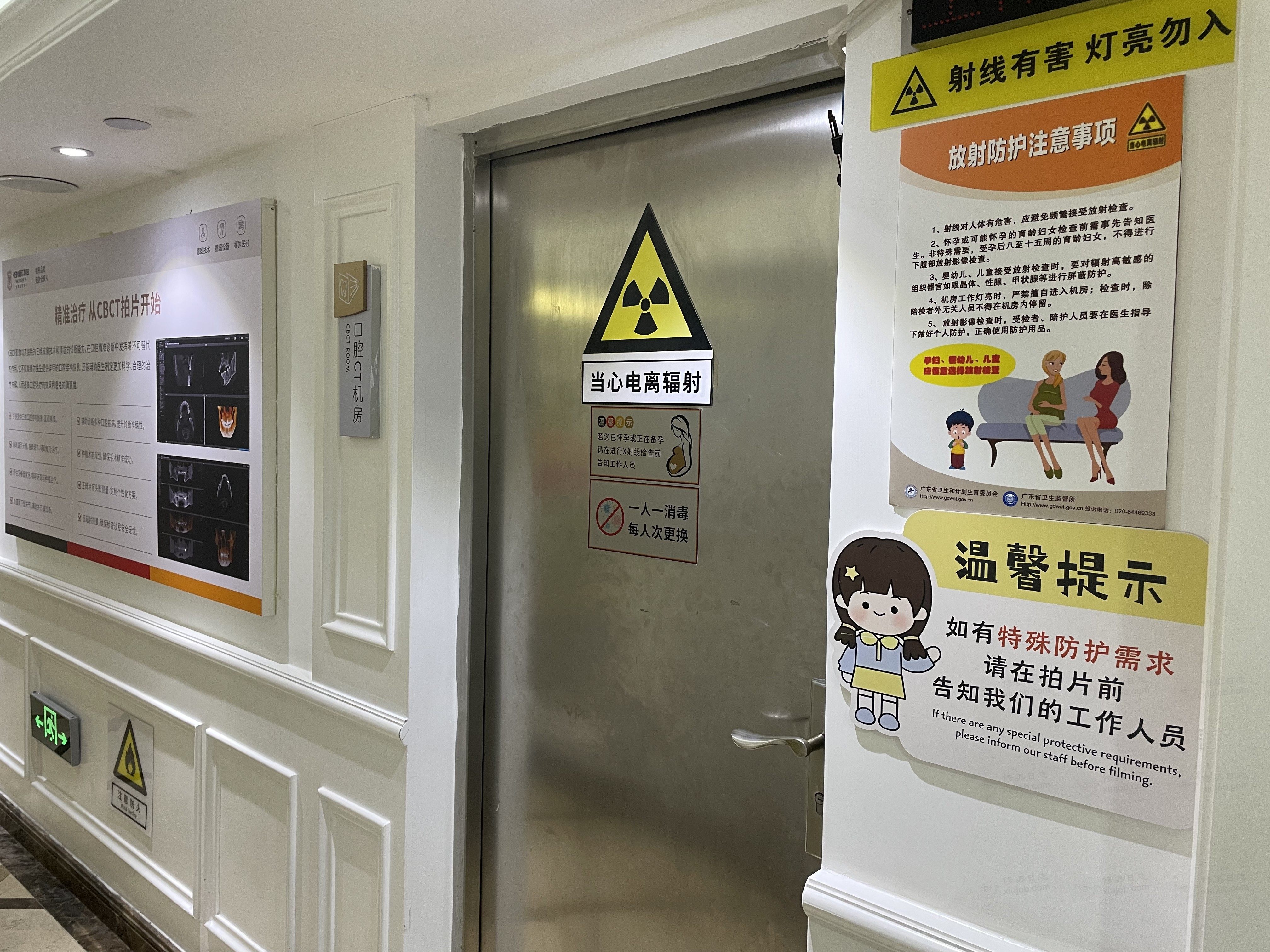 牙齿不齐别发愁！广州天河柏德口腔12000元金属自锁矫正助你变美