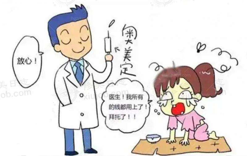 广州中家医家庭医生医美门诊部：韩国瘦脸等项目特惠，原价980元，5.3折仅510元！
