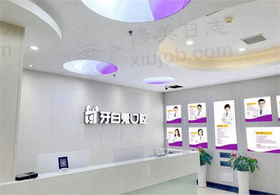 湖南牙白兔口腔医院