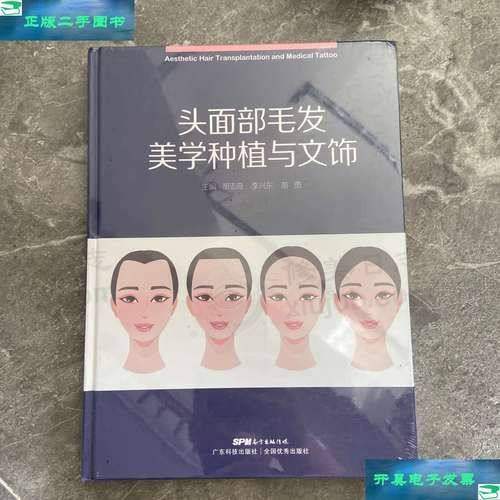 优惠活动详情