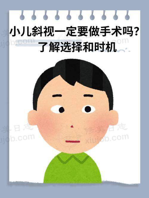 患者真实评价