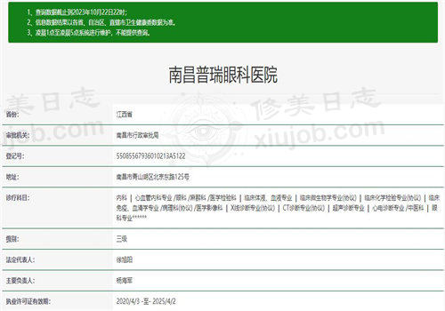 诊疗特色总结