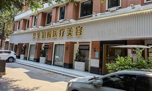 我被顽固脂肪折磨多年，成都这家医院钻石超塑让我逆袭！ 