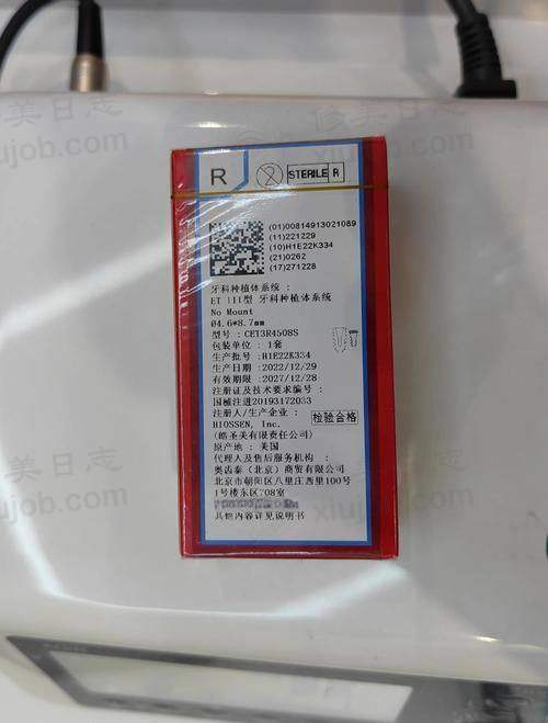 医生资质介绍