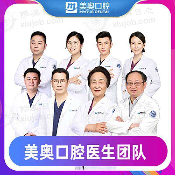 我被智齿折磨惨了，美奥口腔米医生轻松帮我搞定！ 