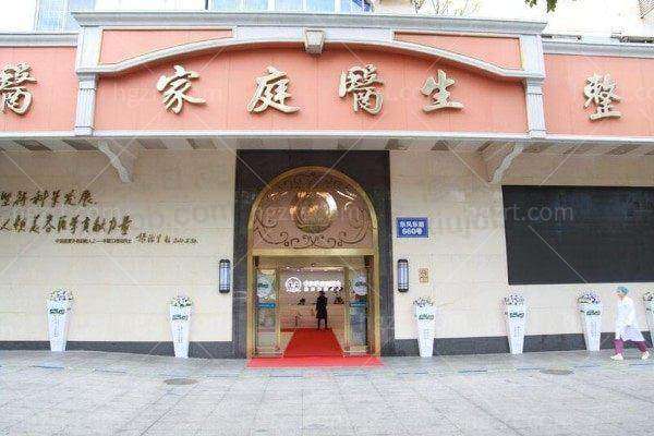 广州中家医家庭医生门诊部手臂吸脂特惠：原价2980元，7.7折仅2280元！
