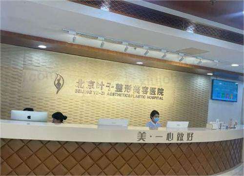 结尾预约号召