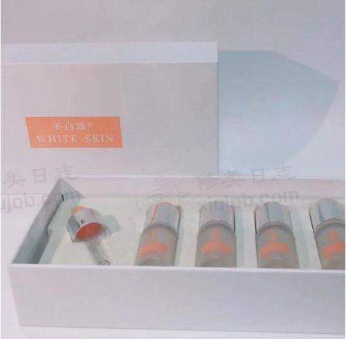优惠活动详情