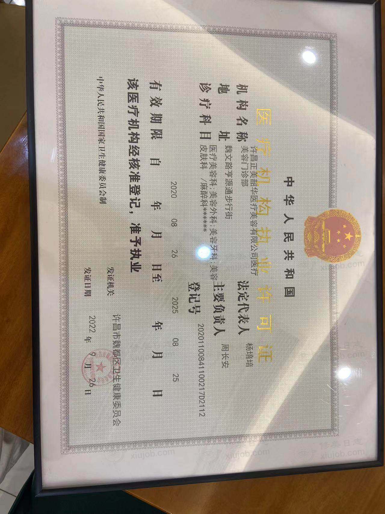 许昌正美韶华8861元曼托隆胸，助您告别胸部扁平！